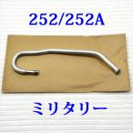 コールマン 252 252A ジェネレーター ミリタリー NOS G252