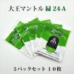  великий калильная сетка зеленый 24-A 5 упаковка комплект 10 листов 350-500CP для MD24A-5