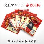  великий калильная сетка красный 2C-HG 5 упаковка комплект 20 листов 200-300CP для MD2CHG-5