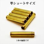  Coleman двойной калильная сетка горелка камера . Short размер li Pro P022