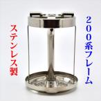 コールマン 200A フレーム リプロ ステンレス製のプロ仕様 P281
