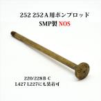  Coleman SMP 252 252A насос удилище NOS новый старый товар P306