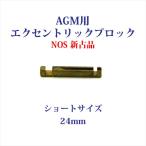 AGM ecse n Trick блок Short NOS новый старый товар P401