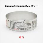  Coleman 275 275A цвет Canada б/у P450