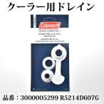  стоимость доставки 250 иен Coleman кондиционер слив осушение .3000005299 R5214D607G SP500
