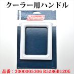  стоимость доставки 250 иен Coleman кондиционер руль 3000005306 R5286B120G SP700