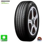送料無料 165/55R15 ブリヂストン エコピア NH200C BRIDGESTONE ECOPIA NH200C 新品 サマータイヤ 夏タイヤ 国産 2本セット