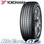 送料無料 205/60R16 ヨコハマ ブルーアースGT AE51 YOKOHAMA BluEarth-GT AE51 新品 サマータイヤ 夏タイヤ 国産 2本セット