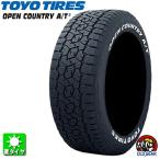 送料無料 215/70R16 100T トーヨー オープンカントリー A/T 3 ホワイトレター OPEN COUNTRY A/T 3 新品 サマー 夏 1本