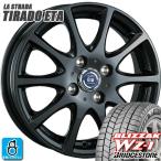【2025年製】165/70R14 81Qブリヂストン 