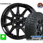 数量限定特価 145/80R12 80/78(145R12 6PR) トーヨー オープンカントリー R/T 新品 サマータイヤ ホイール4本セット Gスピード G05 12インチ 3.5J 4H100