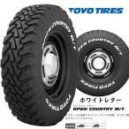 【4本set】送料無料 LT225/75R16 103/100Q TOYO TIRES Toyo OPEN COUNTRY M/T オープンカントリー MT 国産 New item サマーTires ホワイトレター