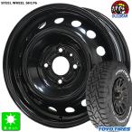 165/80R14 97/95N Toyo открытый Country R/T белые буквы новый товар sa Mata iya колесо 4 шт. комплект C одиночный дыра колесо SH176 steel металлический 14 дюймовый 