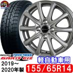 スタッドレスタイヤ ホイール 新品 4本セット 155/65R14 トーヨータイヤ オブザーブ ガリットGIZ ギズ エクスタープラス2