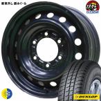 195/80R15 107/105 Dunlop всесезонный Max VA1 новый товар всесезонный 4 шт. комплект с новой машины Toyota Hiace оригинальные колеса 15 дюймовый 
