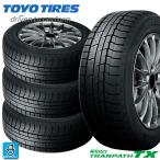 【2024〜2025年製】4本セット 195/65R15 91Q トーヨー TIRES トランパス Winter 15インチ 新品 スタッドレス