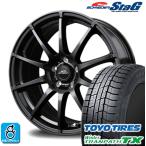 215/60R17 トーヨータイヤ ウィンタートランパスTX シュナイダー STAG スタッドレスタイヤホイール 新品 4本セット ストロングガンメタ バランス調整済み