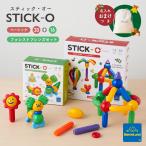 ＼ おまけ付き お名前刺繍 マルチ巾着 ／ ボーネルンド スティック・オー 20 + フォレストフレンズ 16 ピース セット おままごと マグネット 知育玩具 Bornelund