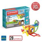 ボーネルンド マグフォーマー 28 ピース エアクラフト セット マグ・フォーマー Bornelund MAGFORMERS 日本正規品 プレゼント 飛行機 ヘリコプター