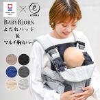  baby byorun кенгуру ... накладка + мульти- . комплект крышек ремень покрытие HARMONY ONE KAI Air ONE KAI сейчас . полотенце emoka бесплатная доставка 
