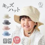 ショッピングバケットハット キッズ ハット 帽子 2024 UVカット 子供 女の子 男の子  ベビー サファリハット 52cm 54cm 日よけ たれ付き 保冷剤ポケット付き アウトドア シンプル 無地 emoka