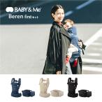 【ポイント10倍】BABY＆Me Beren firstセ