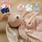 timowa10mois baby покрывало mini me Mini mi-..... марля коляска покрывало . днем . новорожденный мешочек празднование рождения fi cell 