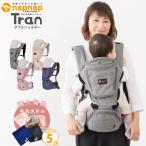 ナップナップ 抱っこ紐 ハンカチ プ