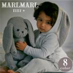 マールマール 多機能 ぬいぐるみ MARLMARL BFF+ ベビー キッズ 女の子 男の子 リュック 出産祝い ギフト 送料無料