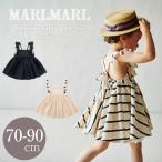 マールマール ワンピース ロワジールサンドレス 女の子 出産祝い MARLMARL loisir sun dress baby ハーフバースデー お祝い ギフト 長さ調節可 2022SS