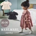 マールマール エプロン ユリイカ お食事エプロン 女の子 出産祝い MARLMARL eureka 長袖 ドレス 撥水 スタイ ギフト 2022AW 80cm 90cm baby