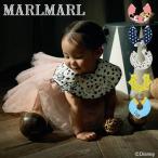 ショッピングスタイ マールマール スタイ ディズニー MARLMARL よだれかけ ビブ 女の子 男の子 出産祝い ギフト まあるい形 つけ襟 プレゼント ミッキー ミニー