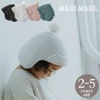  Maar Maar вязаный капот MARLMARL watch cap вязаная шапка шляпа baby Kids девочка мужчина хлопок внутренний производство празднование рождения подарок подарок подарок 