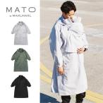 ショッピングケープ MATO by MARLMARL マトー バイ マールマール ハグレインコート HUG RAINCOAT 多機能レインコート 通勤 お出かけ ペアレンツコート 送料無料 2024SS