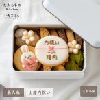  рождение внутри праздник . печенье жестяная банка печенье сладости название inserting имя празднование рождения ответ внутри праздник . глазурь печенье ассортимент печенье клубника. .. из было использовано кухня Litakara