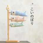  koinobori шлем имя флаг комплект имя флаг имеется натуральный сделано в Японии Kyoto кукла для празника мальчиков простой коинобори Mini меньше compact .. первый .. мужчина .. было использовано день ..