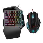 【並行輸入品】 片手ゲーミングマウス キーボードキット USB有線 LEDバックライト 人間工学キーボード 調節可能 DPIマウス Windows用 Android OS X用