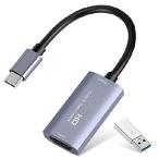 ビデオキャプチャーカード USB3.0 HDMI