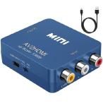 [ параллель импортные товары ] ABLEWE RCA to HDMI,AV to HDMI Converter, 1080P Mini RCA Composite CVBS Video Audio Converter Adapter Supporting PAL/NTSC for TV/PC/ PS3