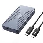 【並行輸入品】 Inateck 40Gbps M.2 NVMe SSDエンクロー