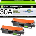 【並行輸入品】 greencycle CF230A トナ