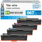 【並行輸入品】 「残量表示チップ付き」 067 CRG-067 CRG067 4色互換トナーカートリッジ 標準容量 Canon キヤノンレーザー プリンター MF656Cdw MF654Cdw