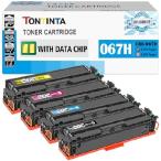 【並行輸入品】 「残量表示チップ付き」 067H CRG-067H CRG067H 4色 互換トナーカートリッジ 大容量 キヤノンレーザープリンター Satera MF656Cdw MF654Cdw