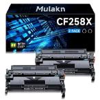 【並行輸入品】 58A for HP 58A 58X CF258A 