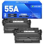 【並行輸入品】 55A ブラックトナー