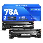 【並行輸入品】 78A ブラックトナー�