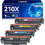 LEMERO 210X トナーカートリッジ HP 210X 