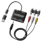 【並行輸入品】 RCA - HDMIコンバータ
