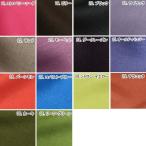 カラーリネン生地 その２