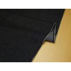  - gire26cm Denim ткань 8 унция черный 